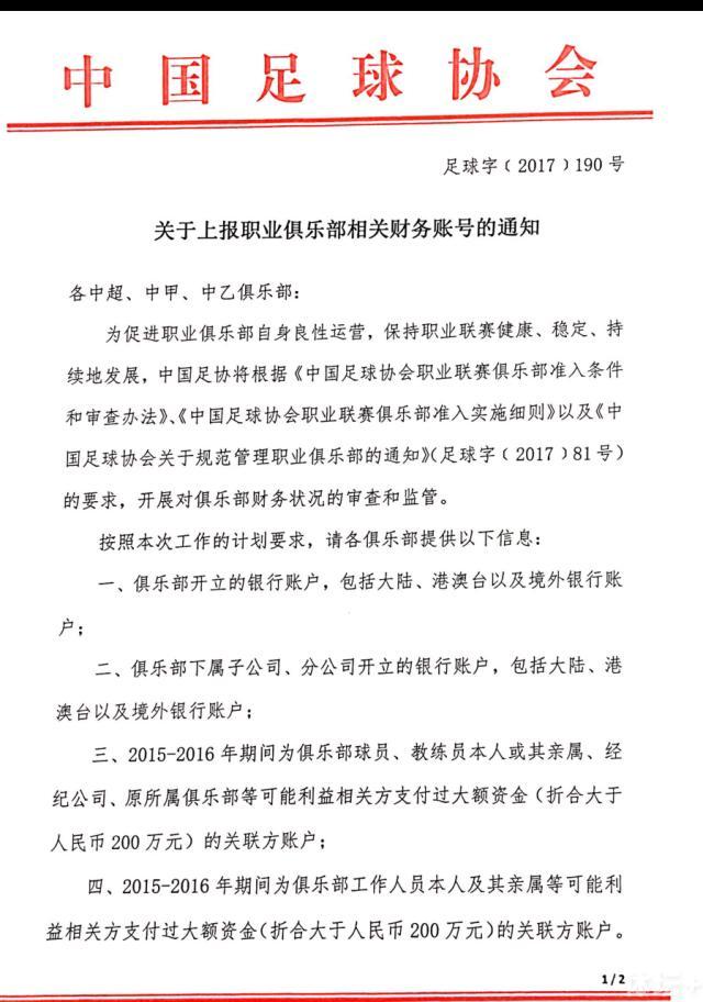 裴会长见大家似乎都想去黄金包厢，于是便笑道：既然大家都这么想，那咱们就过去瞧瞧？好好好。